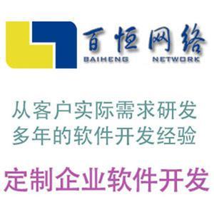 江西上饒軟件公司 企業軟件開發的新興力量