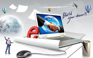 鋼鐵電商狂歡何時落幕？2016年或見分曉，江西企業軟件開發突圍