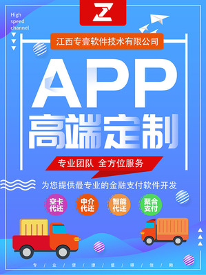 疫情之下，江西企業代還軟件開發助力個人還款自救