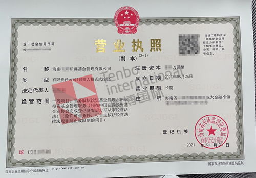 8月海南私募基金公司注冊量全國第二,海南有哪些優(yōu)勢呢