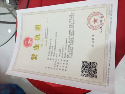 工商注冊(cè)、個(gè)體戶注冊(cè) 商標(biāo)注冊(cè)圖片_高清圖_細(xì)節(jié)圖