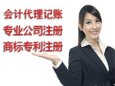 財稅咨詢公司--西寧專業(yè)的代理記賬圖片|財稅咨詢公司--西寧專業(yè)的代理記賬產(chǎn)品圖片由西寧云瑞財務(wù)咨詢公司生產(chǎn)提供-企業(yè)庫網(wǎng)