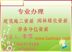 建筑公司注冊資金,建筑行業勞務分包,建筑公司注冊資金,建筑行業勞務分包生產廠家,建筑公司注冊資金,建筑行業勞務分包價格