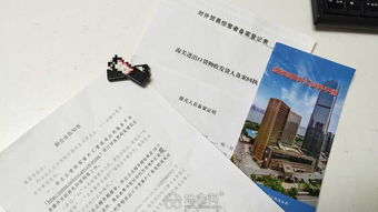 工商注冊(cè),記賬報(bào)稅,進(jìn)出口權(quán),財(cái)務(wù)咨詢 咨詢代辦顧問(wèn)