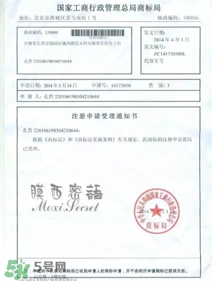 膜西密語(yǔ)品牌介紹 產(chǎn)地與產(chǎn)品信息