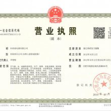 全國工業(yè)產品生產許可證及其稅務咨詢指南