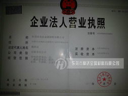 高彈性301不銹鋼彈片 從材料特性到稅務籌劃的全方位解析